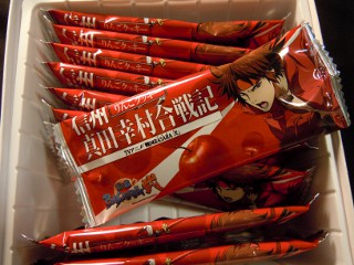 DSCN8146.JPG