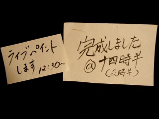 DSCN8268.JPG