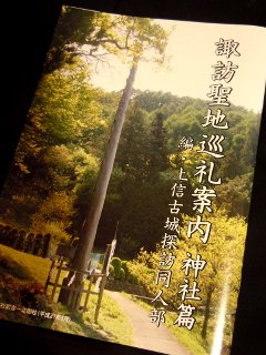 DSCN8276.JPG