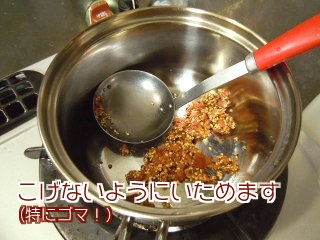 zousui_03.jpg