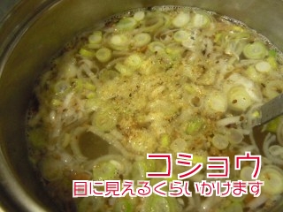 zousui_08.jpg