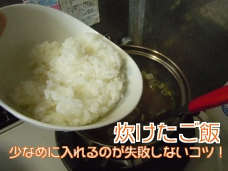 zousui_10.jpg