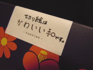 DSCN8661.JPG