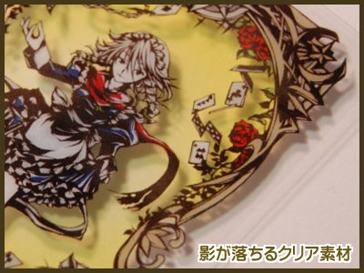 切り絵東方タロットカードⅠ:魔術師