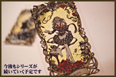 切り絵東方タロットカードⅠ:魔術師