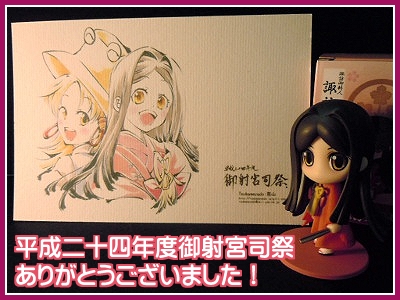 20130216_02.jpg