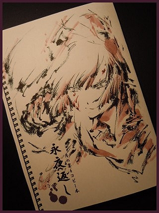 DSCN9120.JPG
