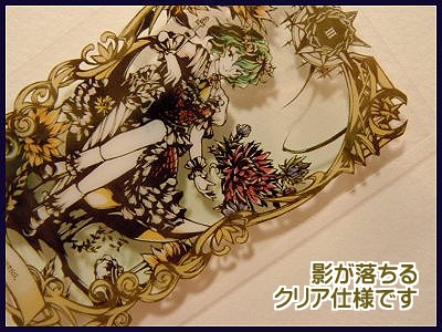 切り絵東方タロットカードⅢ:女帝