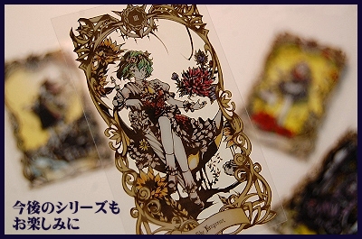 切り絵東方タロットカードⅢ:女帝