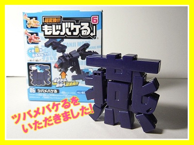20130417_01.jpg