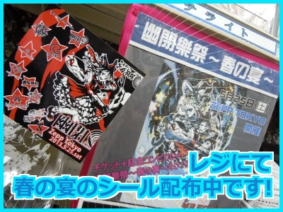 20130418_06.jpg