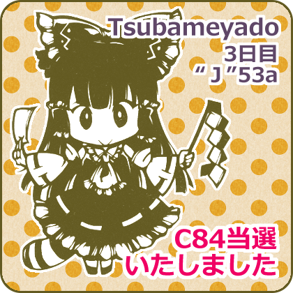 20130531_01.png