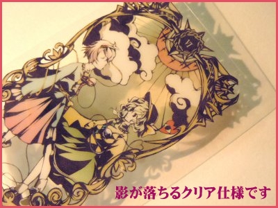 切り絵東方タロットカードⅥ:恋人切り絵東方タロットカードⅥ:恋人