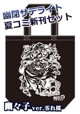 20130808_04.jpg