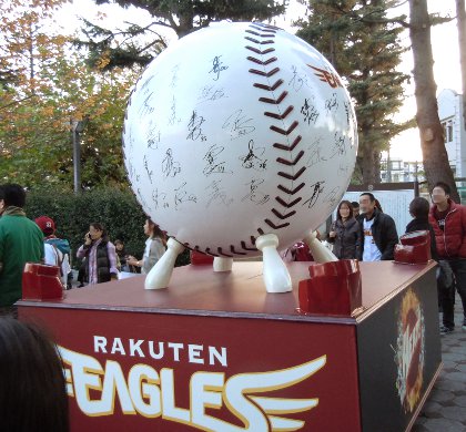 日本製紙クリネックススタジアム