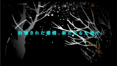 幽閉樂祭-大⑨州早春の宴-告知PV