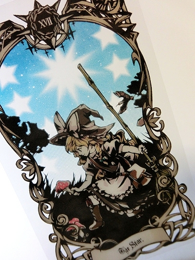 切り絵東方タロットカード「ⅩⅦ:星」