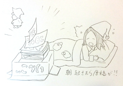 夏コミ小人