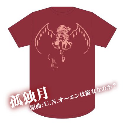 幽閉サテライト孤独月Tシャツ
