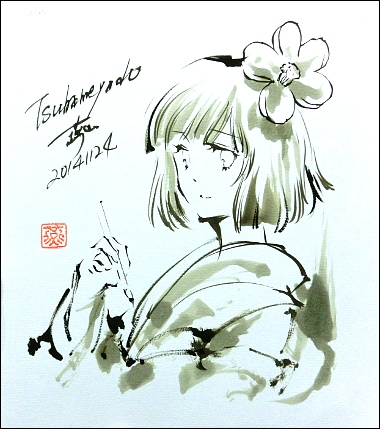 東方スケブ阿求