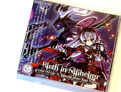 UNDER NIGHT IN-BIRTHアレンジCD
