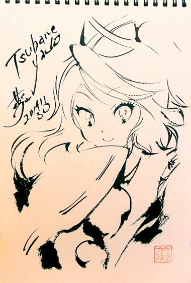 東方スケブ筆絵物部布都