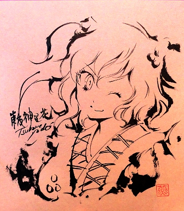東方色紙筆絵小野塚小町