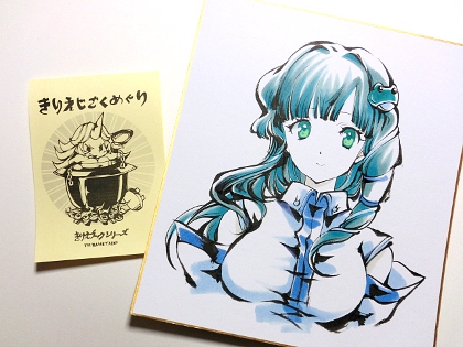 東方久遠境別府Tsubameyado