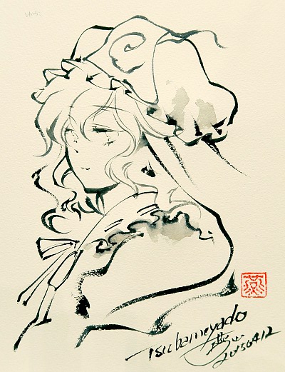 Tsubameyado東方筆絵スケブ幽々子