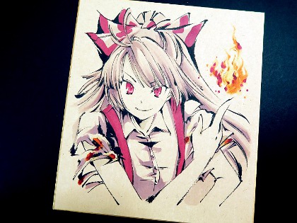 筆絵東方色紙妹紅