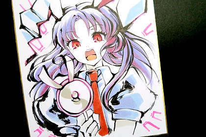 東方色紙紺珠伝うどんげ(鈴仙)