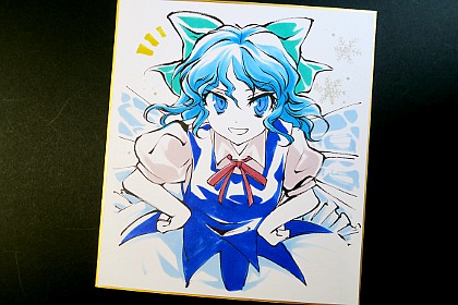 東方筆絵色紙非想天則チルノ
