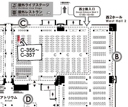 デザインフェスタ42出展マップ