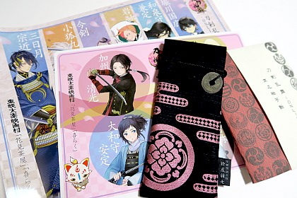 刀剣乱舞京の軌跡太秦映画村グッズ