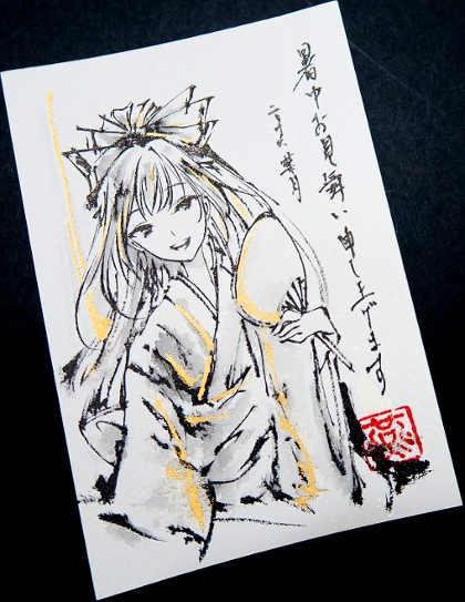 東方妹紅暑中見舞墨筆絵2016C90