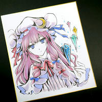 東方筆墨絵色紙パチュリーノーレッジ