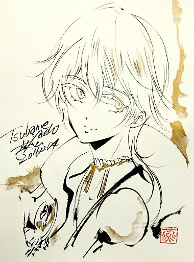 刀剣乱舞水墨画筆絵スケブ閃華の刻9鶴丸国永