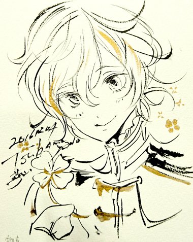 刀剣乱舞水墨画筆絵スケブ閃華の刻9物吉貞宗