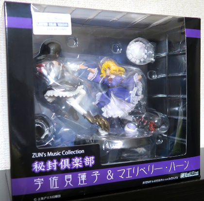 東方秘封倶楽部蓮子メリーフィギュア限定カラーベルファインパッケージ