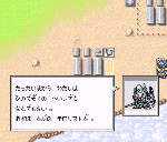 terro1s.gif