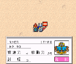 missile4.gif