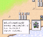 negi.gif
