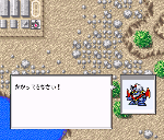 rohan1.gif