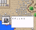 rohan2.gif