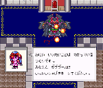 Sleggar1.gif