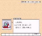NewWeapon.gif