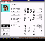Lv98.gif