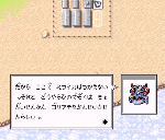 Goliath1.gif