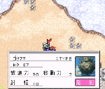 Goliath2.gif