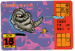Godzilla.gif
